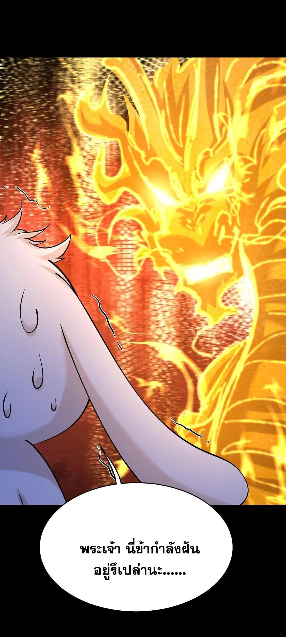 Manga-lc-com อ่านมังงะ อ่านการ์ตูน ออนไลน์ ฟรี This Villain Has a Little Conscience, But Not Much! ตอนที่ 1 2 3 4 5 6 7 8 9 10 11 12 13 14 ฟรี ไม่มีโฆษณา Manga-lc - อ่าน มังงะ อ่าน การ์ตูน ออนไลน์ อ่านมังงะ ฟรี