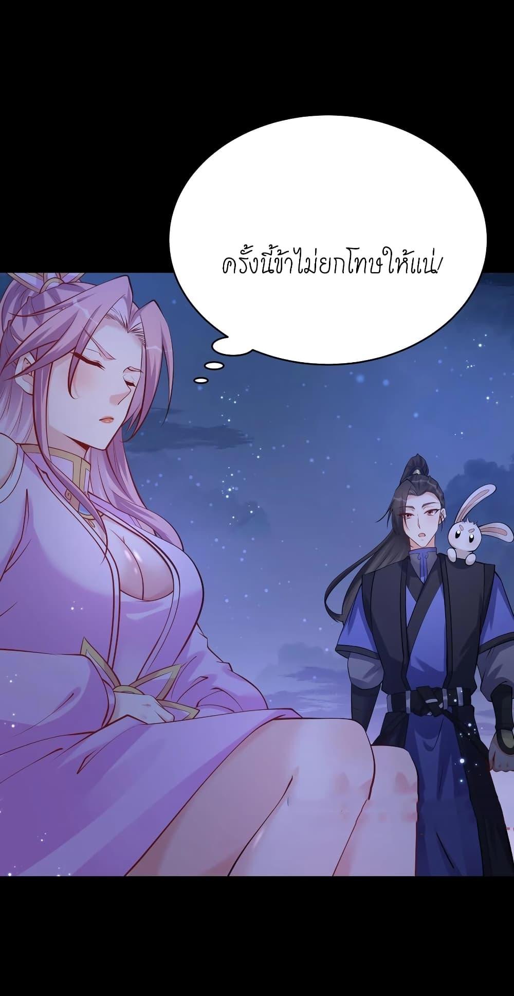 Manga-lc-com อ่านมังงะ อ่านการ์ตูน ออนไลน์ ฟรี This Villain Has a Little Conscience, But Not Much! ตอนที่ 1 2 3 4 5 6 7 8 9 10 11 12 13 14 ฟรี ไม่มีโฆษณา Manga-lc - อ่าน มังงะ อ่าน การ์ตูน ออนไลน์ อ่านมังงะ ฟรี