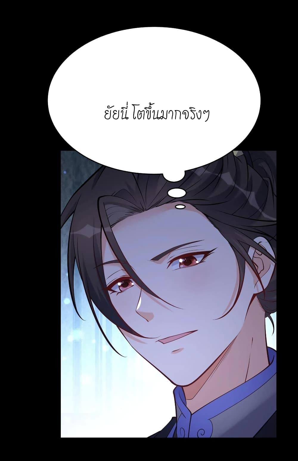 Manga-lc-com อ่านมังงะ อ่านการ์ตูน ออนไลน์ ฟรี This Villain Has a Little Conscience, But Not Much! ตอนที่ 1 2 3 4 5 6 7 8 9 10 11 12 13 14 ฟรี ไม่มีโฆษณา Manga-lc - อ่าน มังงะ อ่าน การ์ตูน ออนไลน์ อ่านมังงะ ฟรี