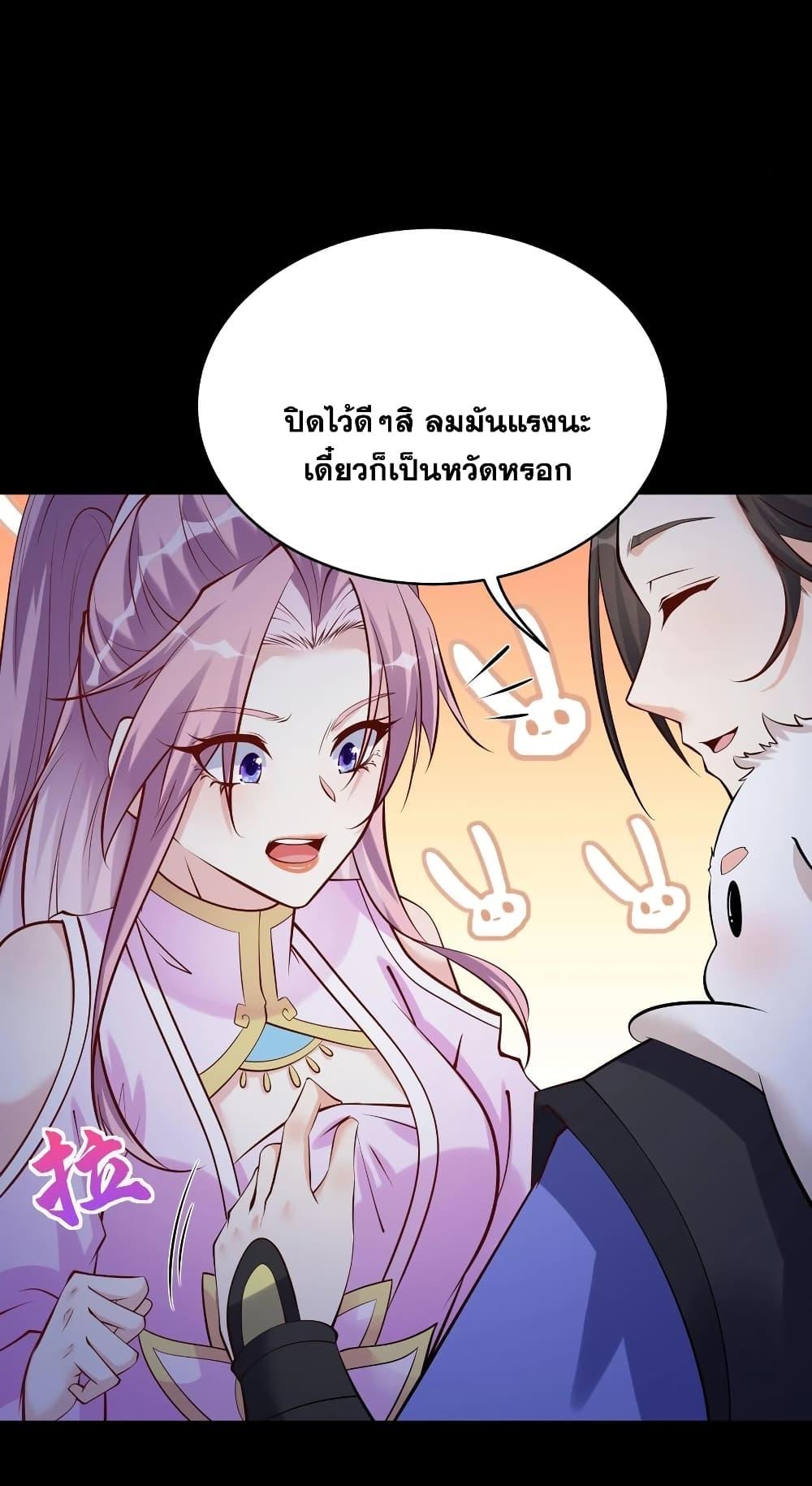 Manga-lc-com อ่านมังงะ อ่านการ์ตูน ออนไลน์ ฟรี This Villain Has a Little Conscience, But Not Much! ตอนที่ 1 2 3 4 5 6 7 8 9 10 11 12 13 14 ฟรี ไม่มีโฆษณา Manga-lc - อ่าน มังงะ อ่าน การ์ตูน ออนไลน์ อ่านมังงะ ฟรี