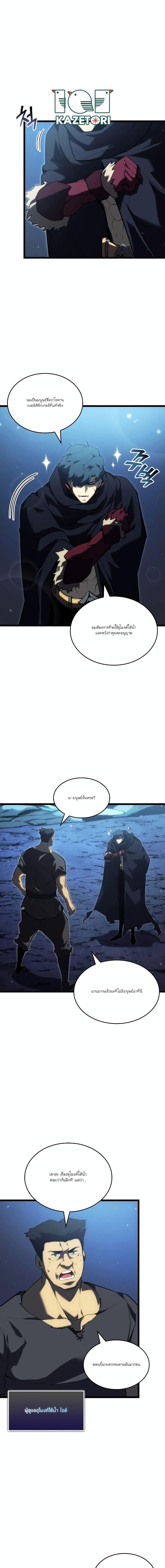 Manga-lc-com อ่านมังงะ อ่านการ์ตูน ออนไลน์ ฟรี Return of the SSS-Class Ranker ตอนที่ 1 2 3 4 5 6 7 8 9 10 11 12 13 14 ฟรี ไม่มีโฆษณา Manga-lc - อ่าน มังงะ อ่าน การ์ตูน ออนไลน์ อ่านมังงะ ฟรี