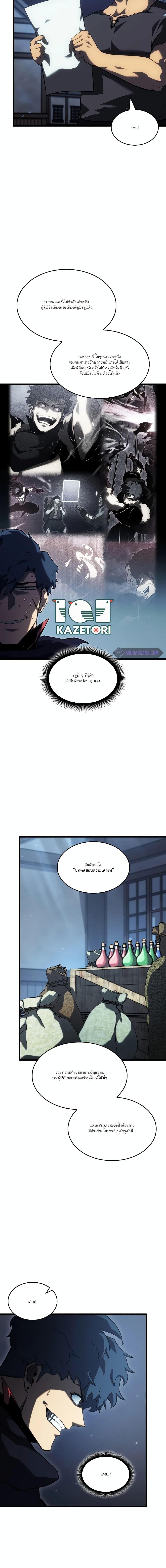 Manga-lc-com อ่านมังงะ อ่านการ์ตูน ออนไลน์ ฟรี Return of the SSS-Class Ranker ตอนที่ 1 2 3 4 5 6 7 8 9 10 11 12 13 14 ฟรี ไม่มีโฆษณา Manga-lc - อ่าน มังงะ อ่าน การ์ตูน ออนไลน์ อ่านมังงะ ฟรี