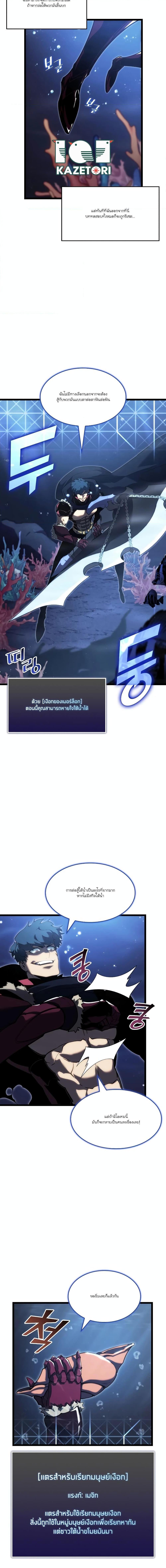 Manga-lc-com อ่านมังงะ อ่านการ์ตูน ออนไลน์ ฟรี Return of the SSS-Class Ranker ตอนที่ 1 2 3 4 5 6 7 8 9 10 11 12 13 14 ฟรี ไม่มีโฆษณา Manga-lc - อ่าน มังงะ อ่าน การ์ตูน ออนไลน์ อ่านมังงะ ฟรี