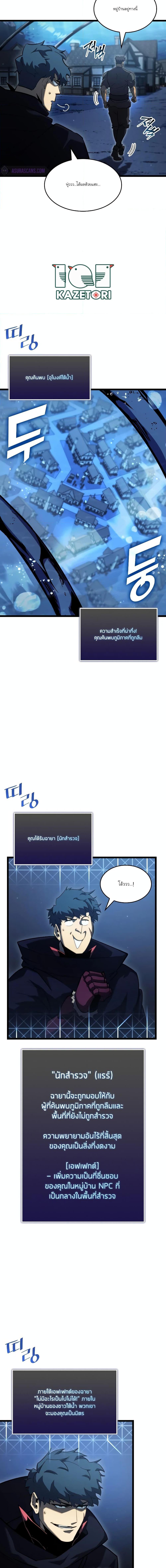 Manga-lc-com อ่านมังงะ อ่านการ์ตูน ออนไลน์ ฟรี Return of the SSS-Class Ranker ตอนที่ 1 2 3 4 5 6 7 8 9 10 11 12 13 14 ฟรี ไม่มีโฆษณา Manga-lc - อ่าน มังงะ อ่าน การ์ตูน ออนไลน์ อ่านมังงะ ฟรี