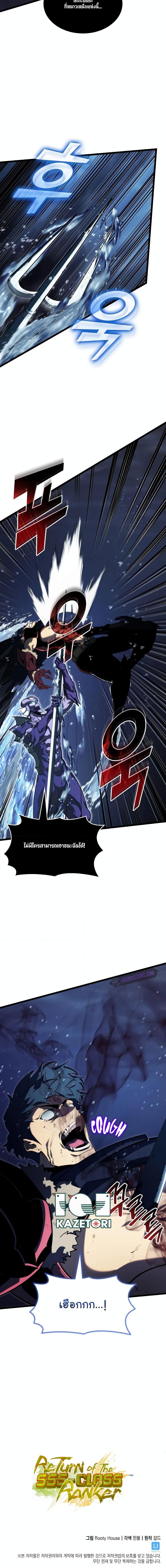 Manga-lc-com อ่านมังงะ อ่านการ์ตูน ออนไลน์ ฟรี Return of the SSS-Class Ranker ตอนที่ 1 2 3 4 5 6 7 8 9 10 11 12 13 14 ฟรี ไม่มีโฆษณา Manga-lc - อ่าน มังงะ อ่าน การ์ตูน ออนไลน์ อ่านมังงะ ฟรี