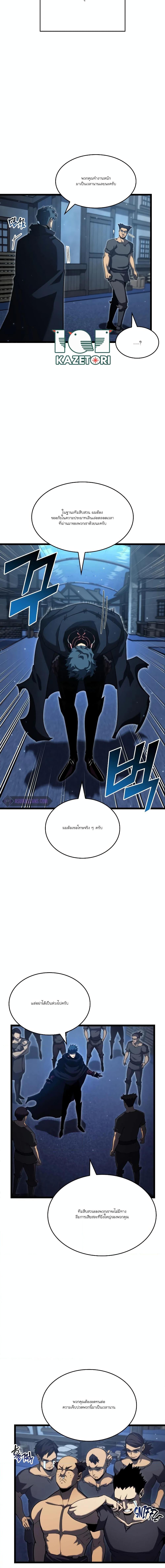 Manga-lc-com อ่านมังงะ อ่านการ์ตูน ออนไลน์ ฟรี Return of the SSS-Class Ranker ตอนที่ 1 2 3 4 5 6 7 8 9 10 11 12 13 14 ฟรี ไม่มีโฆษณา Manga-lc - อ่าน มังงะ อ่าน การ์ตูน ออนไลน์ อ่านมังงะ ฟรี
