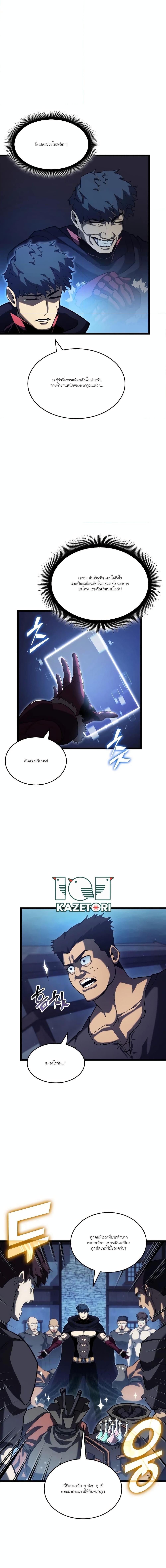 Manga-lc-com อ่านมังงะ อ่านการ์ตูน ออนไลน์ ฟรี Return of the SSS-Class Ranker ตอนที่ 1 2 3 4 5 6 7 8 9 10 11 12 13 14 ฟรี ไม่มีโฆษณา Manga-lc - อ่าน มังงะ อ่าน การ์ตูน ออนไลน์ อ่านมังงะ ฟรี