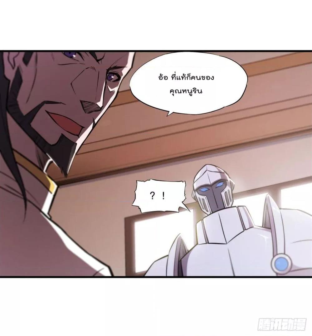 Manga-lc-com อ่านมังงะ อ่านการ์ตูน ออนไลน์ ฟรี The Strongest Knight Become To Lolicon Vampire – ผมคืออัศวินผู้แข็งแกร่งที่ถูกสาปให้กลายเป็นแวมไพร์โลลิคอน ตอนที่ 1 2 3 4 5 6 7 8 9 10 11 12 13 14 ฟรี ไม่มีโฆษณา Manga-lc - อ่าน มังงะ อ่าน การ์ตูน ออนไลน์ อ่านมังงะ ฟรี