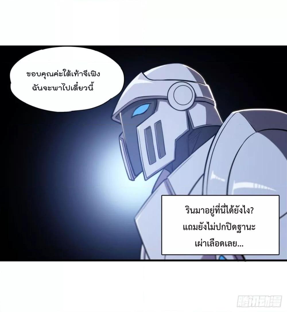 Manga-lc-com อ่านมังงะ อ่านการ์ตูน ออนไลน์ ฟรี The Strongest Knight Become To Lolicon Vampire – ผมคืออัศวินผู้แข็งแกร่งที่ถูกสาปให้กลายเป็นแวมไพร์โลลิคอน ตอนที่ 1 2 3 4 5 6 7 8 9 10 11 12 13 14 ฟรี ไม่มีโฆษณา Manga-lc - อ่าน มังงะ อ่าน การ์ตูน ออนไลน์ อ่านมังงะ ฟรี
