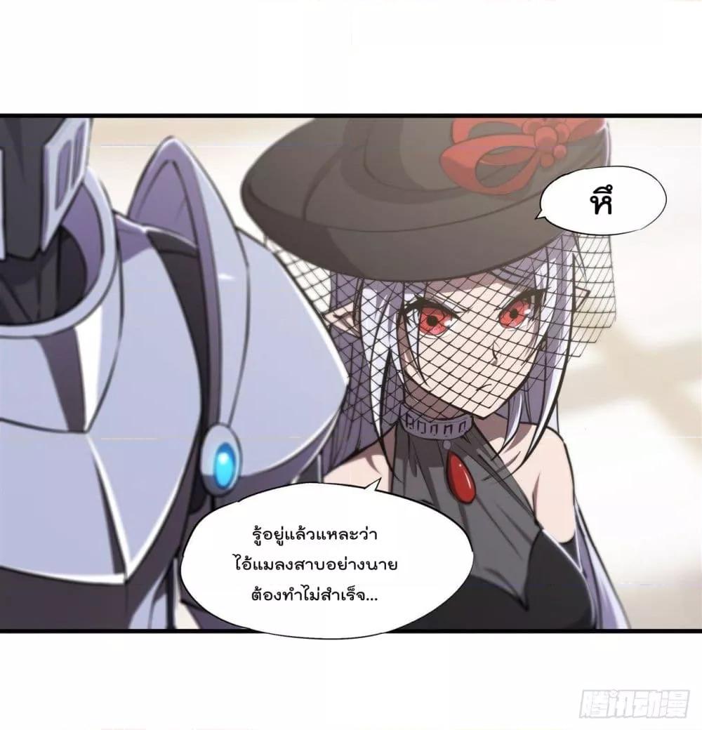Manga-lc-com อ่านมังงะ อ่านการ์ตูน ออนไลน์ ฟรี The Strongest Knight Become To Lolicon Vampire – ผมคืออัศวินผู้แข็งแกร่งที่ถูกสาปให้กลายเป็นแวมไพร์โลลิคอน ตอนที่ 1 2 3 4 5 6 7 8 9 10 11 12 13 14 ฟรี ไม่มีโฆษณา Manga-lc - อ่าน มังงะ อ่าน การ์ตูน ออนไลน์ อ่านมังงะ ฟรี