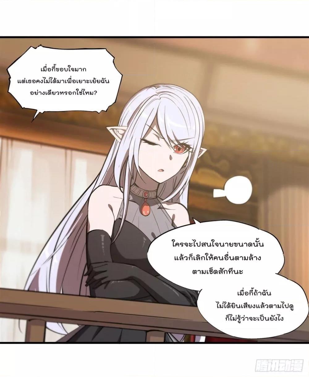 Manga-lc-com อ่านมังงะ อ่านการ์ตูน ออนไลน์ ฟรี The Strongest Knight Become To Lolicon Vampire – ผมคืออัศวินผู้แข็งแกร่งที่ถูกสาปให้กลายเป็นแวมไพร์โลลิคอน ตอนที่ 1 2 3 4 5 6 7 8 9 10 11 12 13 14 ฟรี ไม่มีโฆษณา Manga-lc - อ่าน มังงะ อ่าน การ์ตูน ออนไลน์ อ่านมังงะ ฟรี