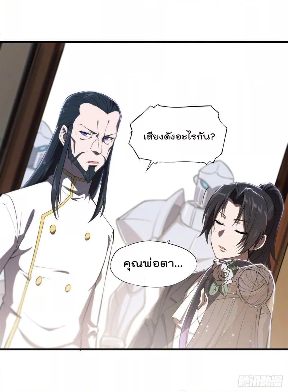 Manga-lc-com อ่านมังงะ อ่านการ์ตูน ออนไลน์ ฟรี The Strongest Knight Become To Lolicon Vampire – ผมคืออัศวินผู้แข็งแกร่งที่ถูกสาปให้กลายเป็นแวมไพร์โลลิคอน ตอนที่ 1 2 3 4 5 6 7 8 9 10 11 12 13 14 ฟรี ไม่มีโฆษณา Manga-lc - อ่าน มังงะ อ่าน การ์ตูน ออนไลน์ อ่านมังงะ ฟรี