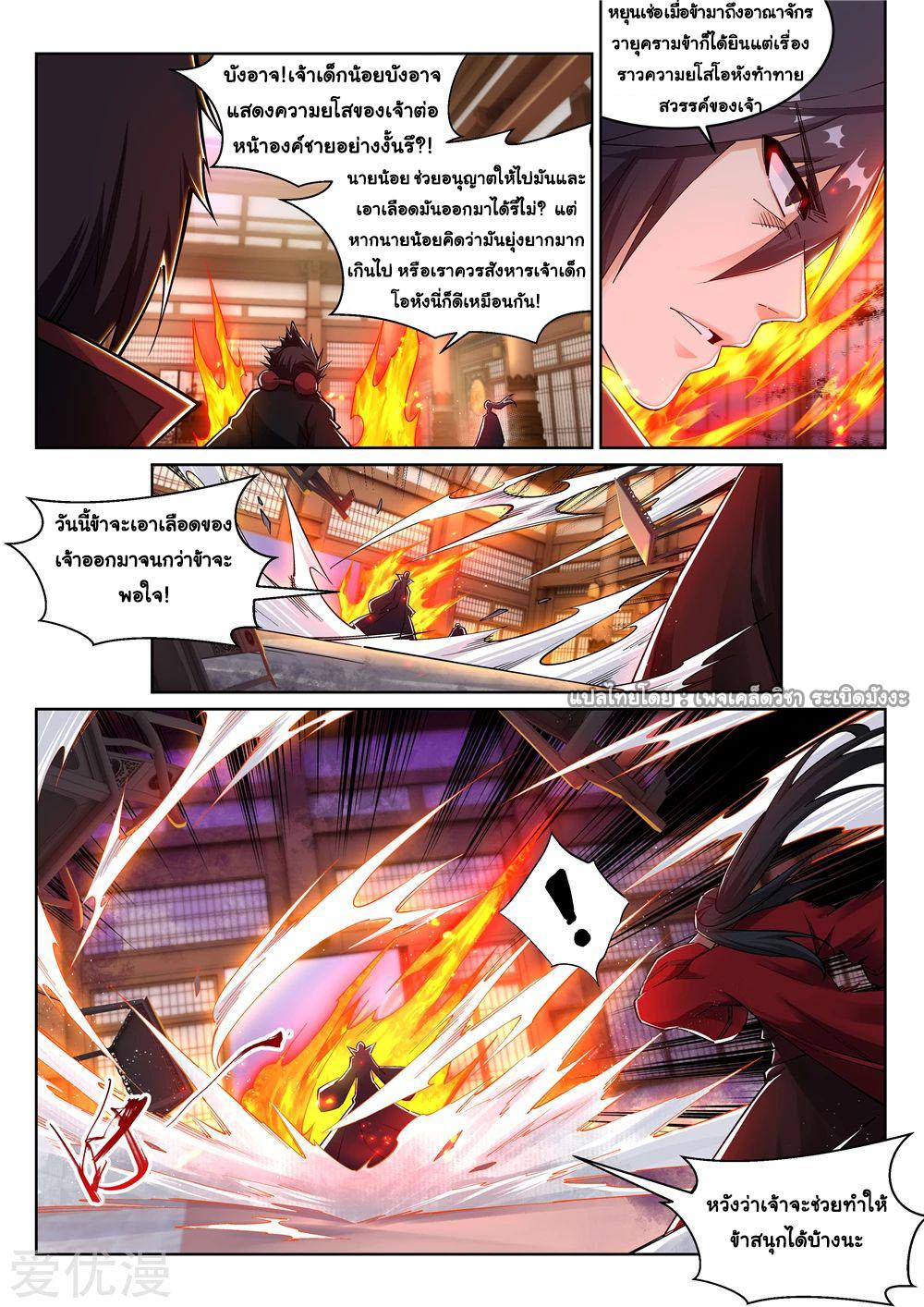 Manga-lc-com อ่านมังงะ อ่านการ์ตูน ออนไลน์ ฟรี Against the Gods ตอนที่ 1 2 3 4 5 6 7 8 9 10 11 12 13 14 ฟรี ไม่มีโฆษณา Manga-lc - อ่าน มังงะ อ่าน การ์ตูน ออนไลน์ อ่านมังงะ ฟรี