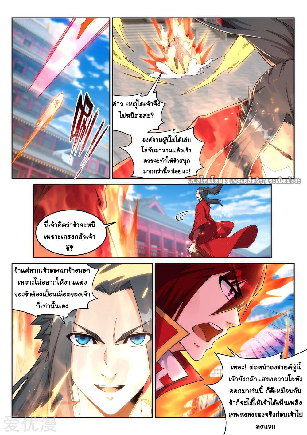 Manga-lc-com อ่านมังงะ อ่านการ์ตูน ออนไลน์ ฟรี Against the Gods ตอนที่ 1 2 3 4 5 6 7 8 9 10 11 12 13 14 ฟรี ไม่มีโฆษณา Manga-lc - อ่าน มังงะ อ่าน การ์ตูน ออนไลน์ อ่านมังงะ ฟรี
