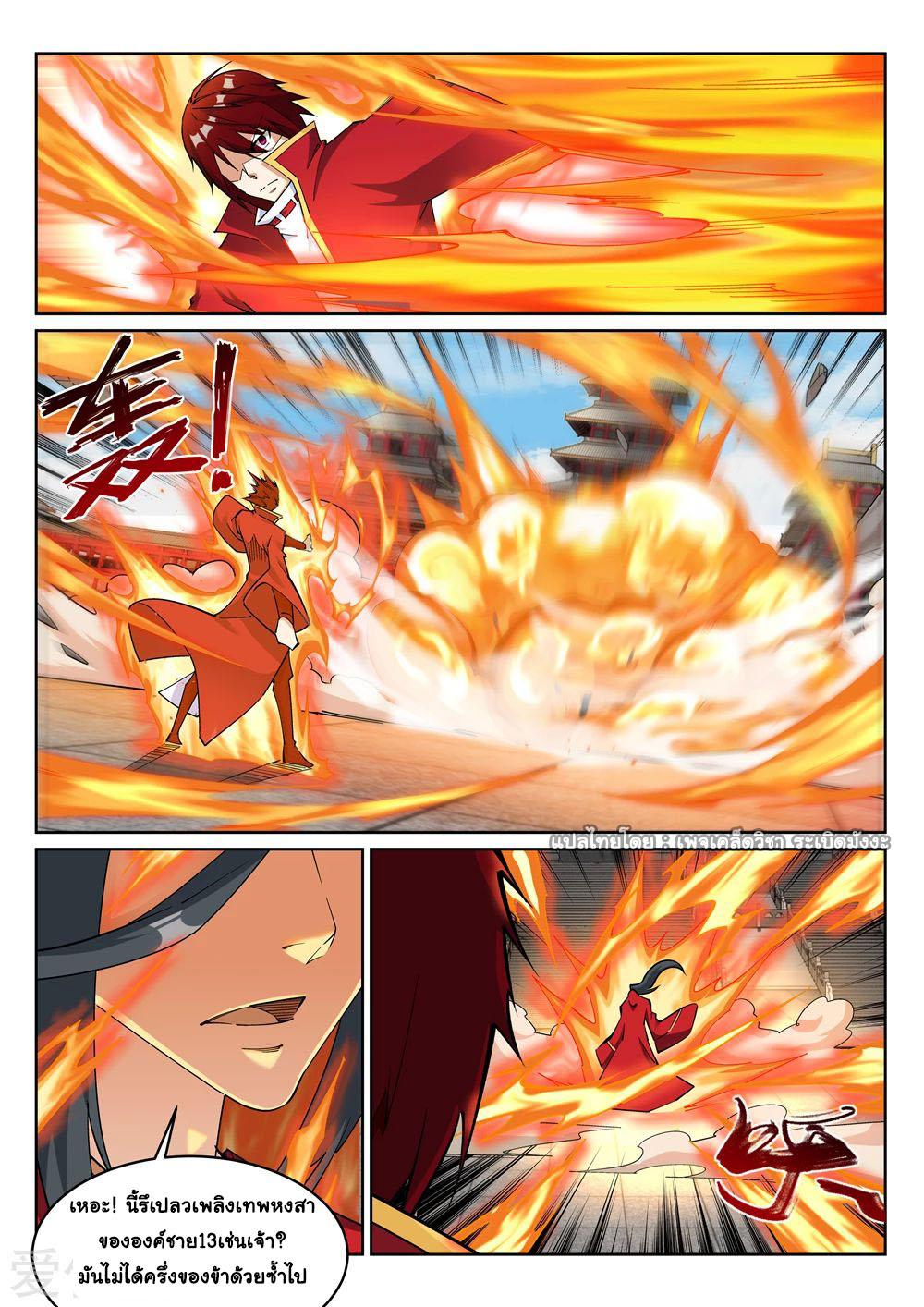 Manga-lc-com อ่านมังงะ อ่านการ์ตูน ออนไลน์ ฟรี Against the Gods ตอนที่ 1 2 3 4 5 6 7 8 9 10 11 12 13 14 ฟรี ไม่มีโฆษณา Manga-lc - อ่าน มังงะ อ่าน การ์ตูน ออนไลน์ อ่านมังงะ ฟรี