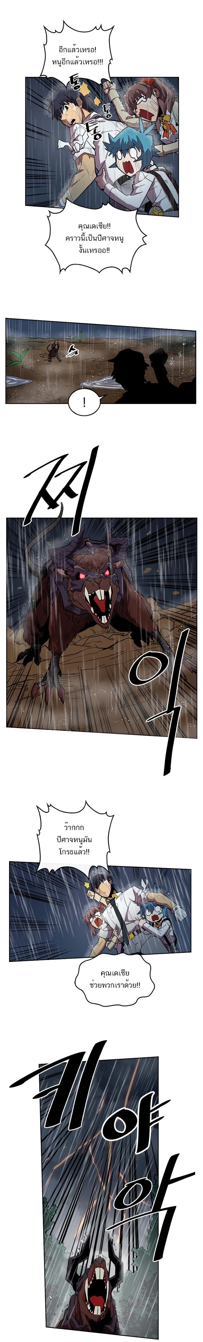 Manga-lc-com อ่านมังงะ อ่านการ์ตูน ออนไลน์ ฟรี A Returner’s Magic Should Be Special ตอนที่ 1 2 3 4 5 6 7 8 9 10 11 12 13 14 ฟรี ไม่มีโฆษณา Manga-lc - อ่าน มังงะ อ่าน การ์ตูน ออนไลน์ อ่านมังงะ ฟรี