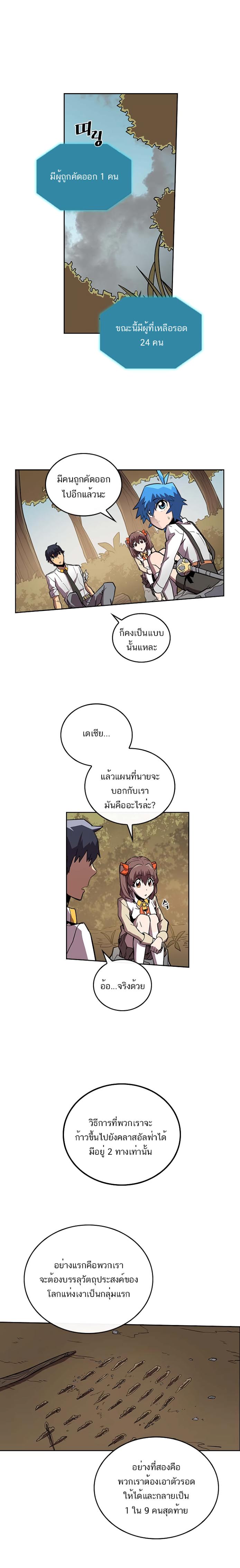 Manga-lc-com อ่านมังงะ อ่านการ์ตูน ออนไลน์ ฟรี A Returner’s Magic Should Be Special ตอนที่ 1 2 3 4 5 6 7 8 9 10 11 12 13 14 ฟรี ไม่มีโฆษณา Manga-lc - อ่าน มังงะ อ่าน การ์ตูน ออนไลน์ อ่านมังงะ ฟรี