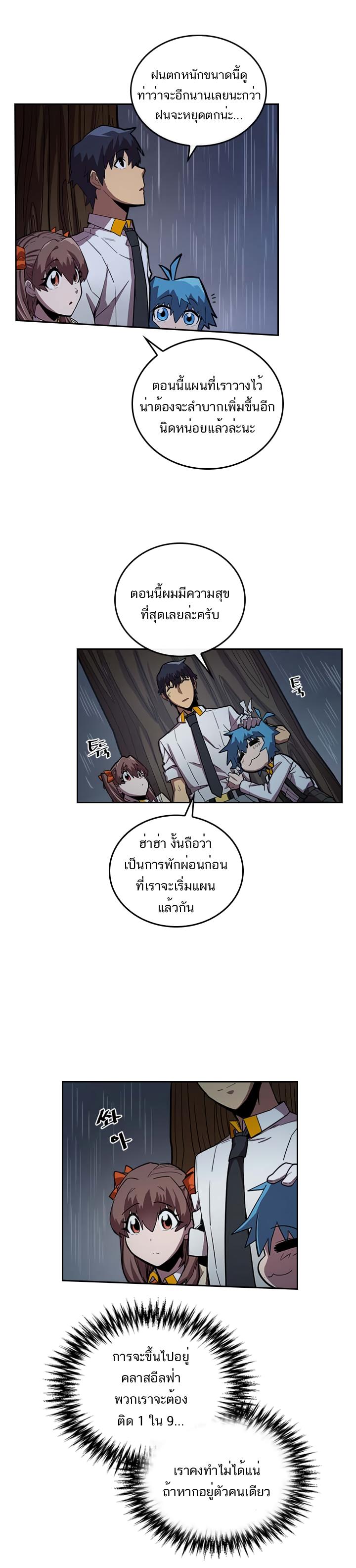 Manga-lc-com อ่านมังงะ อ่านการ์ตูน ออนไลน์ ฟรี A Returner’s Magic Should Be Special ตอนที่ 1 2 3 4 5 6 7 8 9 10 11 12 13 14 ฟรี ไม่มีโฆษณา Manga-lc - อ่าน มังงะ อ่าน การ์ตูน ออนไลน์ อ่านมังงะ ฟรี