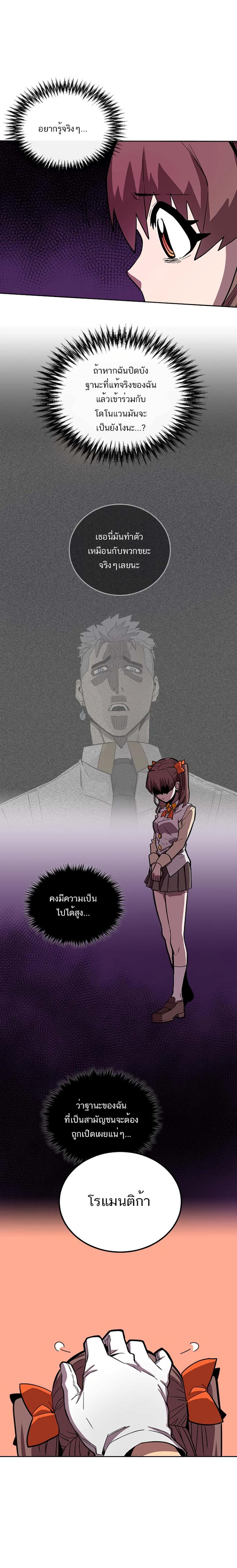 Manga-lc-com อ่านมังงะ อ่านการ์ตูน ออนไลน์ ฟรี A Returner’s Magic Should Be Special ตอนที่ 1 2 3 4 5 6 7 8 9 10 11 12 13 14 ฟรี ไม่มีโฆษณา Manga-lc - อ่าน มังงะ อ่าน การ์ตูน ออนไลน์ อ่านมังงะ ฟรี