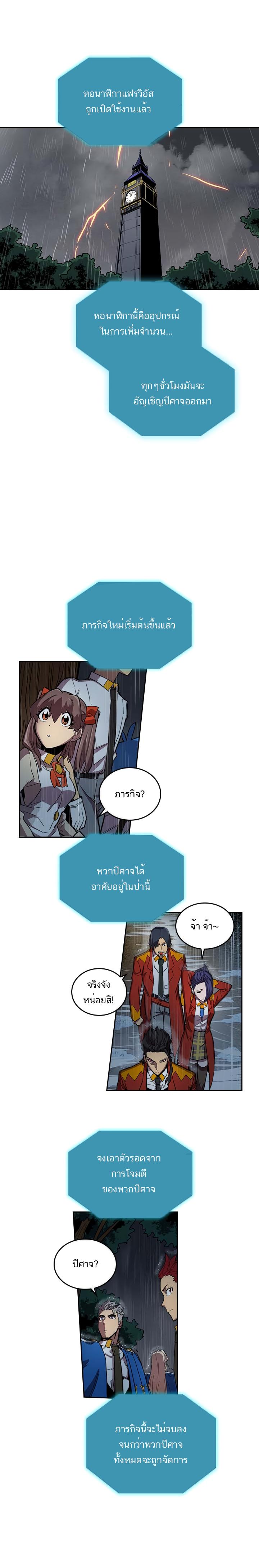 Manga-lc-com อ่านมังงะ อ่านการ์ตูน ออนไลน์ ฟรี A Returner’s Magic Should Be Special ตอนที่ 1 2 3 4 5 6 7 8 9 10 11 12 13 14 ฟรี ไม่มีโฆษณา Manga-lc - อ่าน มังงะ อ่าน การ์ตูน ออนไลน์ อ่านมังงะ ฟรี