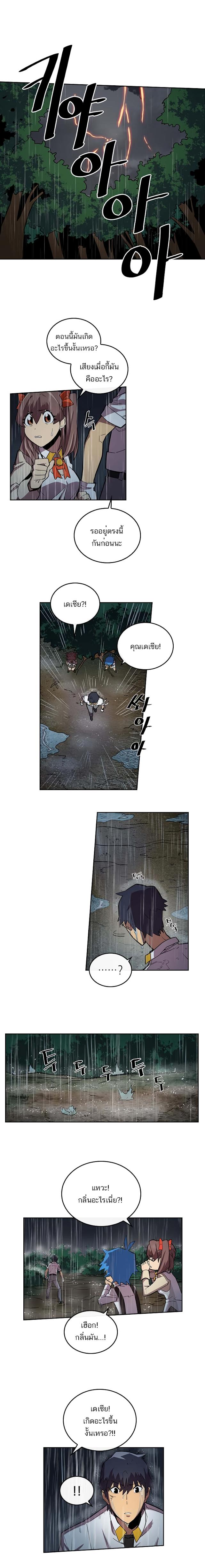 Manga-lc-com อ่านมังงะ อ่านการ์ตูน ออนไลน์ ฟรี A Returner’s Magic Should Be Special ตอนที่ 1 2 3 4 5 6 7 8 9 10 11 12 13 14 ฟรี ไม่มีโฆษณา Manga-lc - อ่าน มังงะ อ่าน การ์ตูน ออนไลน์ อ่านมังงะ ฟรี