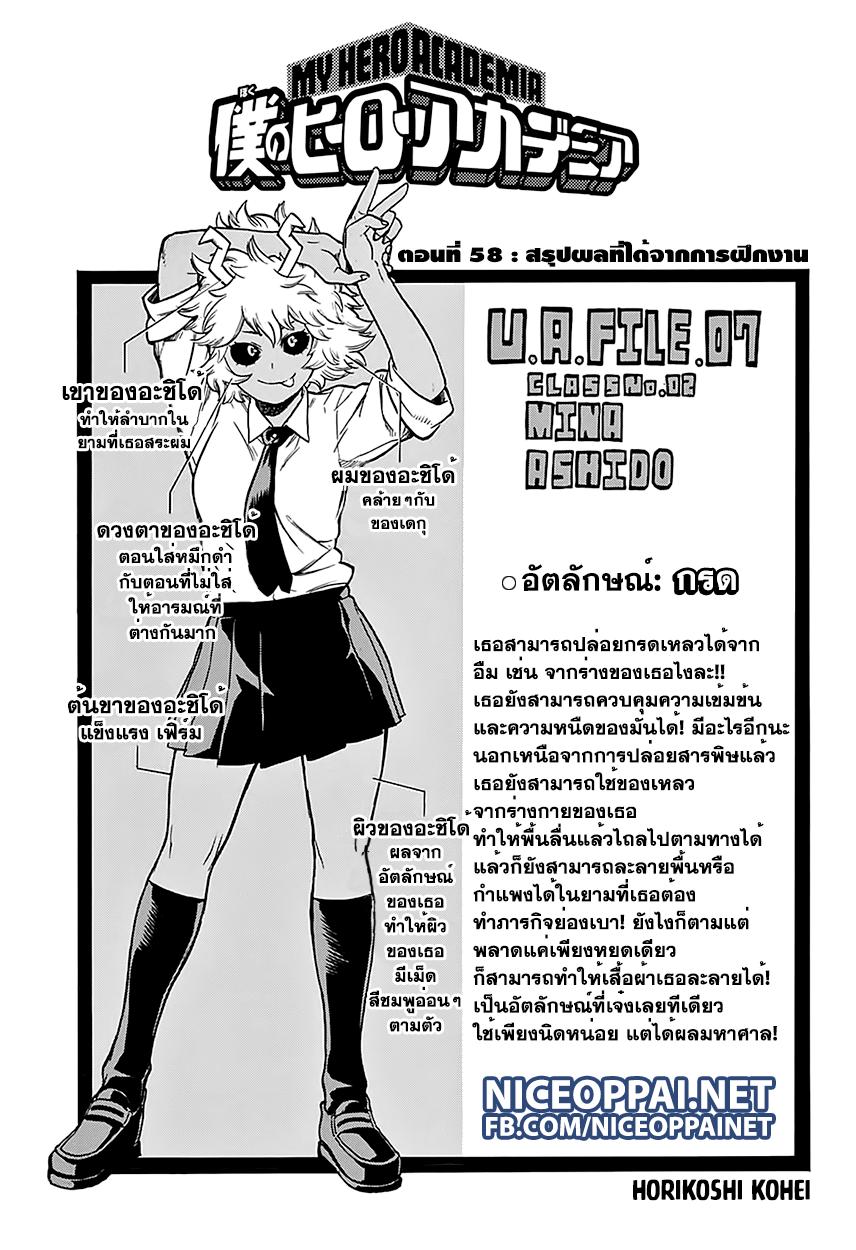 Manga-lc-com อ่านมังงะ อ่านการ์ตูน ออนไลน์ ฟรี Boku no Hero Academia ตอนที่ 1 2 3 4 5 6 7 8 9 10 11 12 13 14 ฟรี ไม่มีโฆษณา Manga-lc - อ่าน มังงะ อ่าน การ์ตูน ออนไลน์ อ่านมังงะ ฟรี