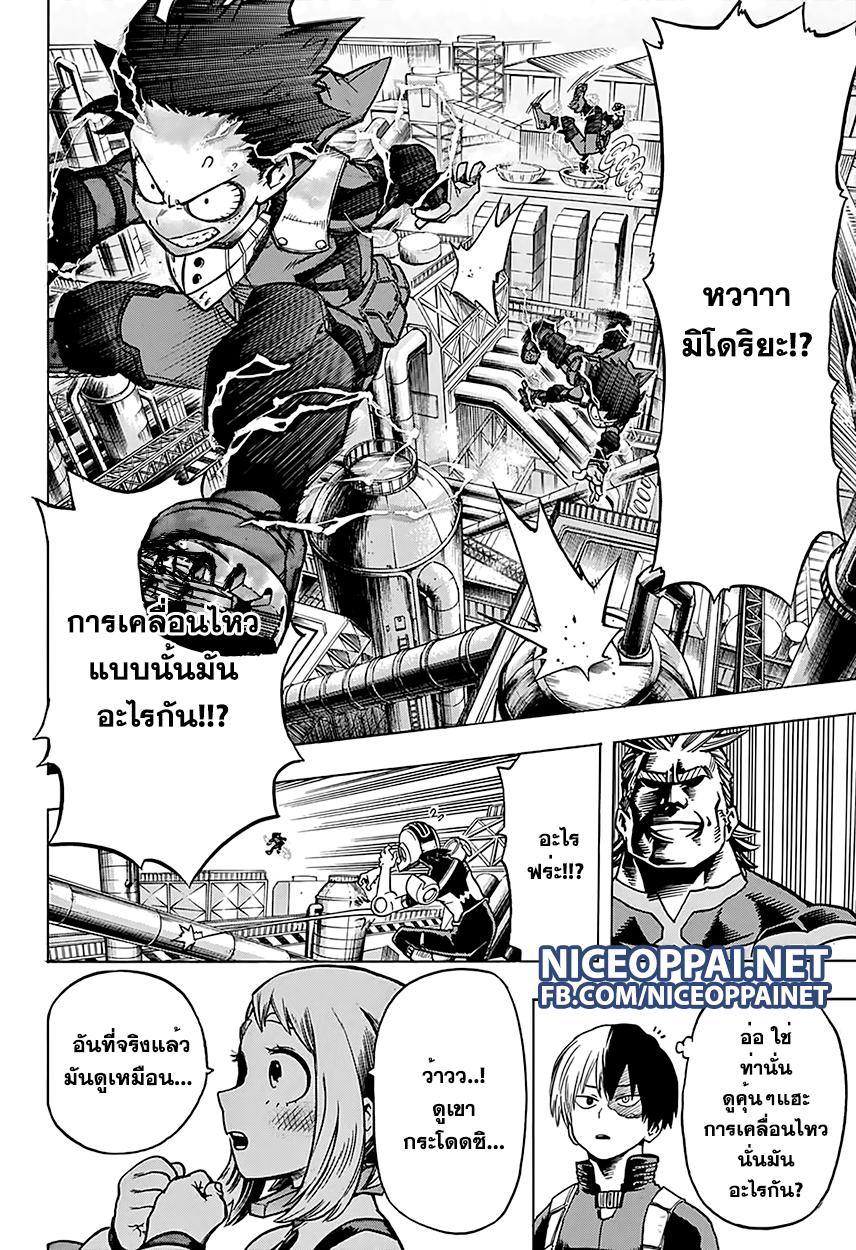 Manga-lc-com อ่านมังงะ อ่านการ์ตูน ออนไลน์ ฟรี Boku no Hero Academia ตอนที่ 1 2 3 4 5 6 7 8 9 10 11 12 13 14 ฟรี ไม่มีโฆษณา Manga-lc - อ่าน มังงะ อ่าน การ์ตูน ออนไลน์ อ่านมังงะ ฟรี