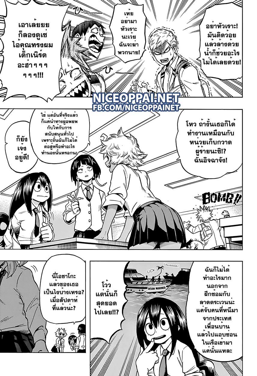 Manga-lc-com อ่านมังงะ อ่านการ์ตูน ออนไลน์ ฟรี Boku no Hero Academia ตอนที่ 1 2 3 4 5 6 7 8 9 10 11 12 13 14 ฟรี ไม่มีโฆษณา Manga-lc - อ่าน มังงะ อ่าน การ์ตูน ออนไลน์ อ่านมังงะ ฟรี