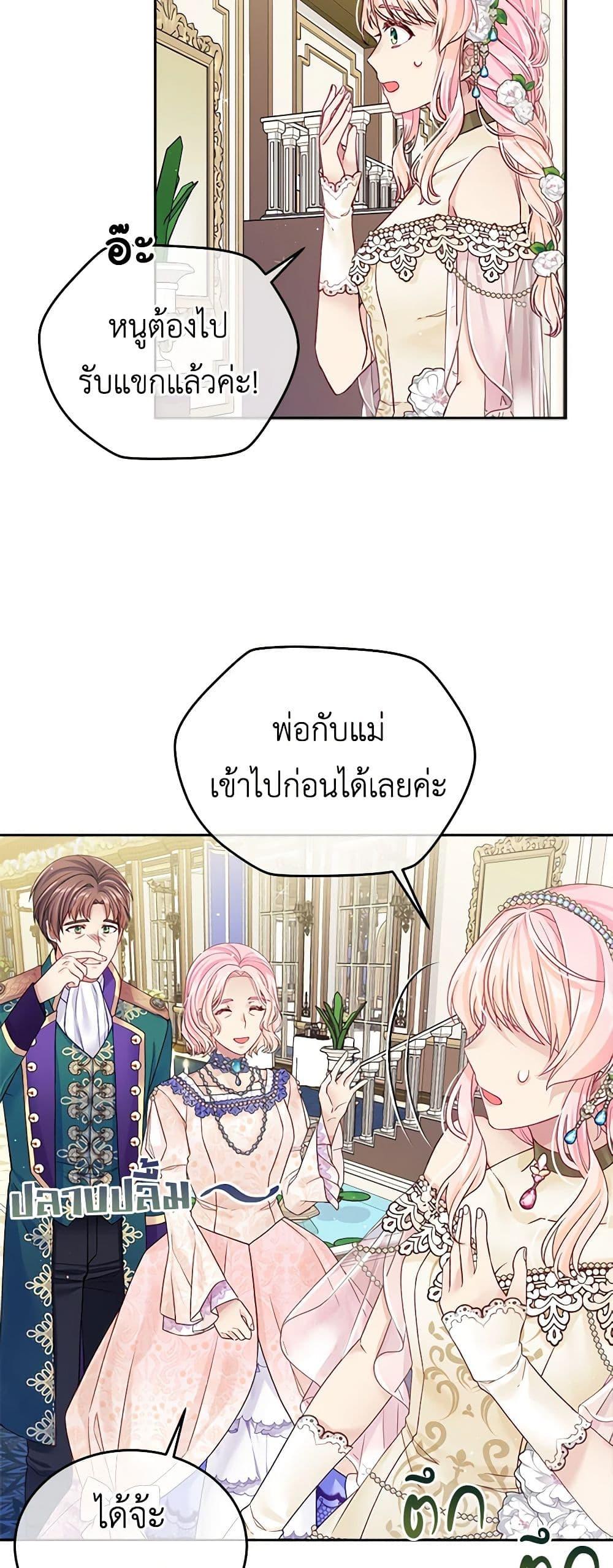 Manga-lc-com อ่านมังงะ อ่านการ์ตูน ออนไลน์ ฟรี My Hubby Is Too Cute! ตอนที่ 1 2 3 4 5 6 7 8 9 10 11 12 13 14 ฟรี ไม่มีโฆษณา Manga-lc - อ่าน มังงะ อ่าน การ์ตูน ออนไลน์ อ่านมังงะ ฟรี