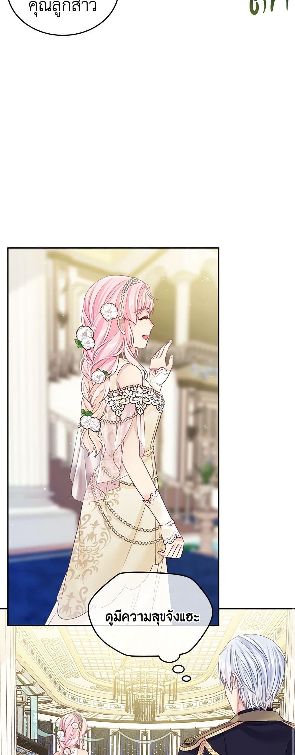 Manga-lc-com อ่านมังงะ อ่านการ์ตูน ออนไลน์ ฟรี My Hubby Is Too Cute! ตอนที่ 1 2 3 4 5 6 7 8 9 10 11 12 13 14 ฟรี ไม่มีโฆษณา Manga-lc - อ่าน มังงะ อ่าน การ์ตูน ออนไลน์ อ่านมังงะ ฟรี