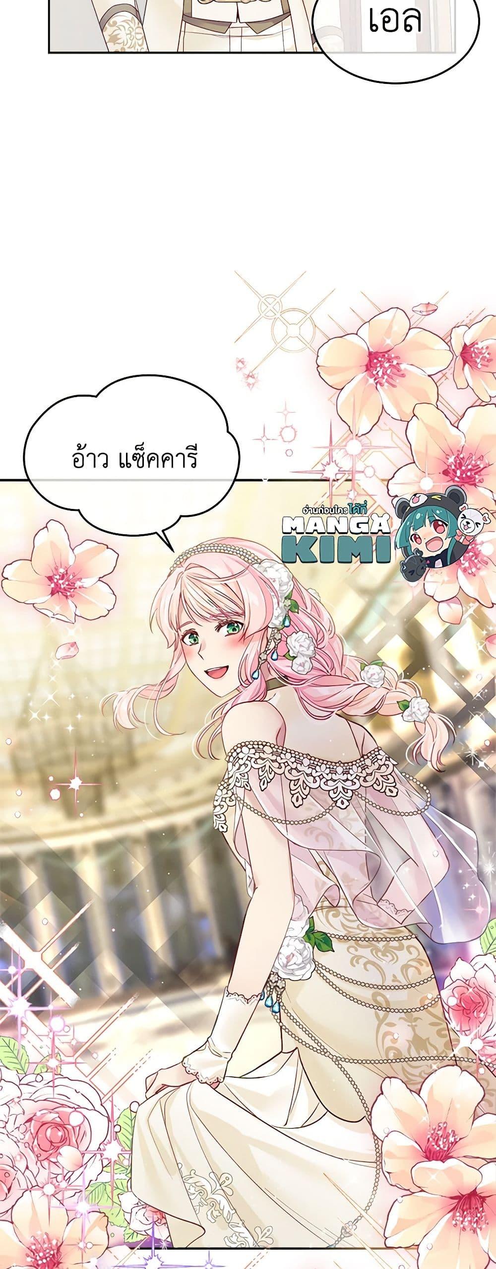 Manga-lc-com อ่านมังงะ อ่านการ์ตูน ออนไลน์ ฟรี My Hubby Is Too Cute! ตอนที่ 1 2 3 4 5 6 7 8 9 10 11 12 13 14 ฟรี ไม่มีโฆษณา Manga-lc - อ่าน มังงะ อ่าน การ์ตูน ออนไลน์ อ่านมังงะ ฟรี