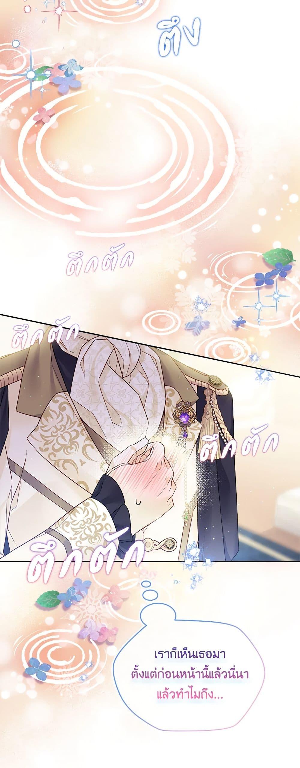 Manga-lc-com อ่านมังงะ อ่านการ์ตูน ออนไลน์ ฟรี My Hubby Is Too Cute! ตอนที่ 1 2 3 4 5 6 7 8 9 10 11 12 13 14 ฟรี ไม่มีโฆษณา Manga-lc - อ่าน มังงะ อ่าน การ์ตูน ออนไลน์ อ่านมังงะ ฟรี