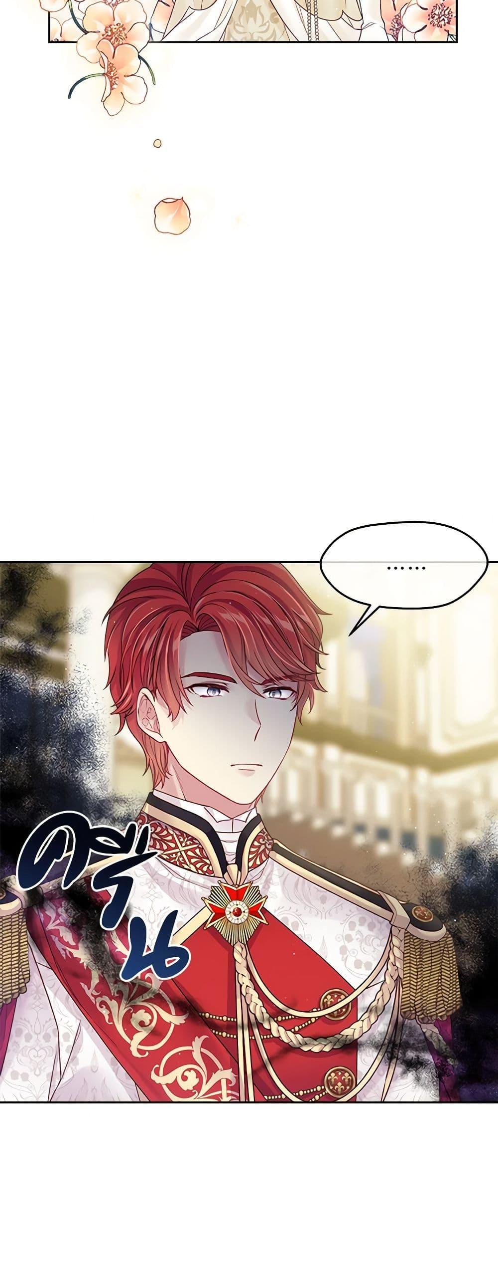 Manga-lc-com อ่านมังงะ อ่านการ์ตูน ออนไลน์ ฟรี My Hubby Is Too Cute! ตอนที่ 1 2 3 4 5 6 7 8 9 10 11 12 13 14 ฟรี ไม่มีโฆษณา Manga-lc - อ่าน มังงะ อ่าน การ์ตูน ออนไลน์ อ่านมังงะ ฟรี