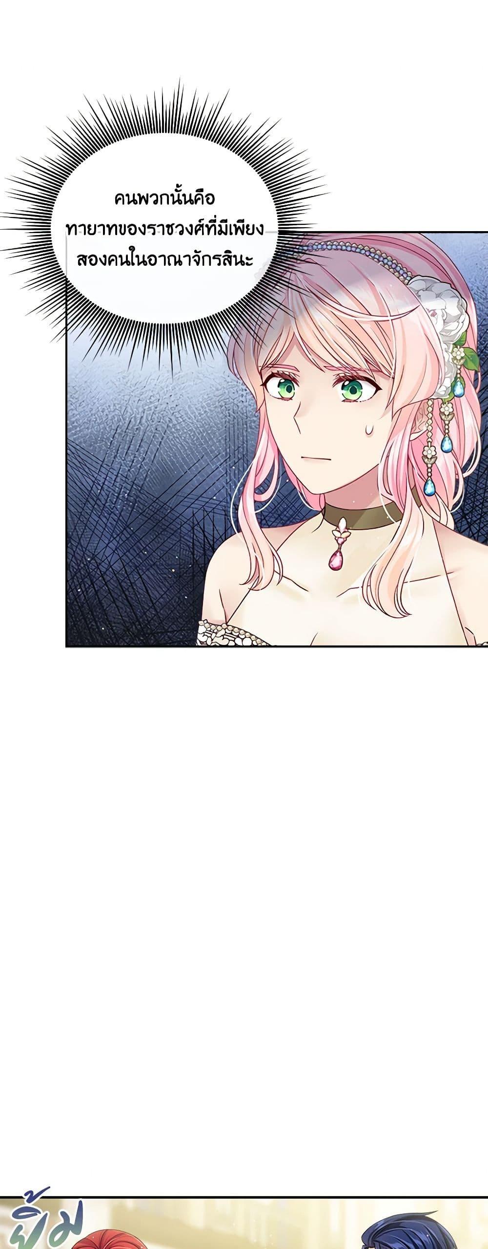 Manga-lc-com อ่านมังงะ อ่านการ์ตูน ออนไลน์ ฟรี My Hubby Is Too Cute! ตอนที่ 1 2 3 4 5 6 7 8 9 10 11 12 13 14 ฟรี ไม่มีโฆษณา Manga-lc - อ่าน มังงะ อ่าน การ์ตูน ออนไลน์ อ่านมังงะ ฟรี