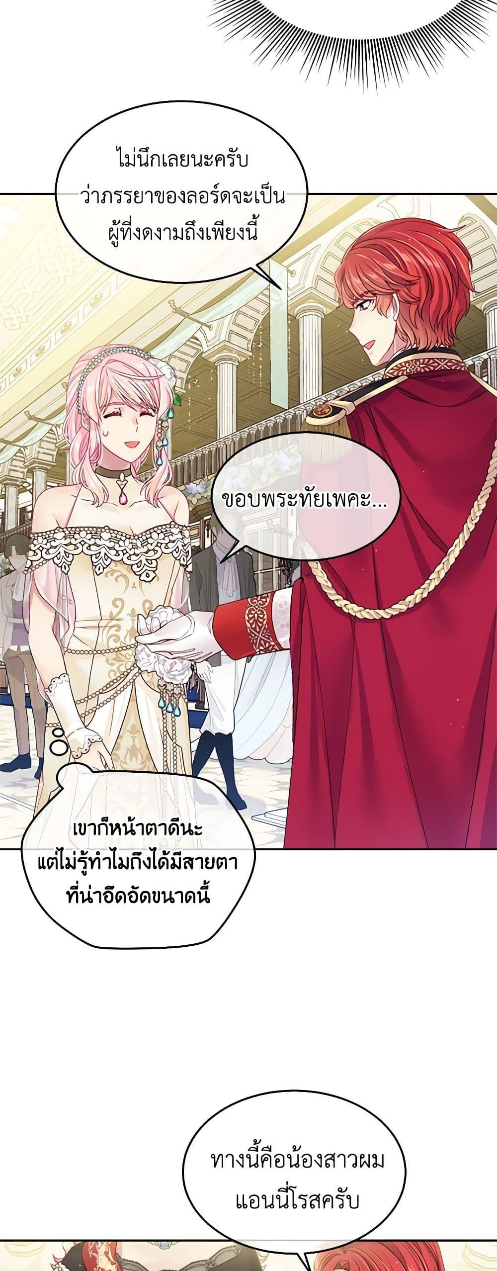 Manga-lc-com อ่านมังงะ อ่านการ์ตูน ออนไลน์ ฟรี My Hubby Is Too Cute! ตอนที่ 1 2 3 4 5 6 7 8 9 10 11 12 13 14 ฟรี ไม่มีโฆษณา Manga-lc - อ่าน มังงะ อ่าน การ์ตูน ออนไลน์ อ่านมังงะ ฟรี