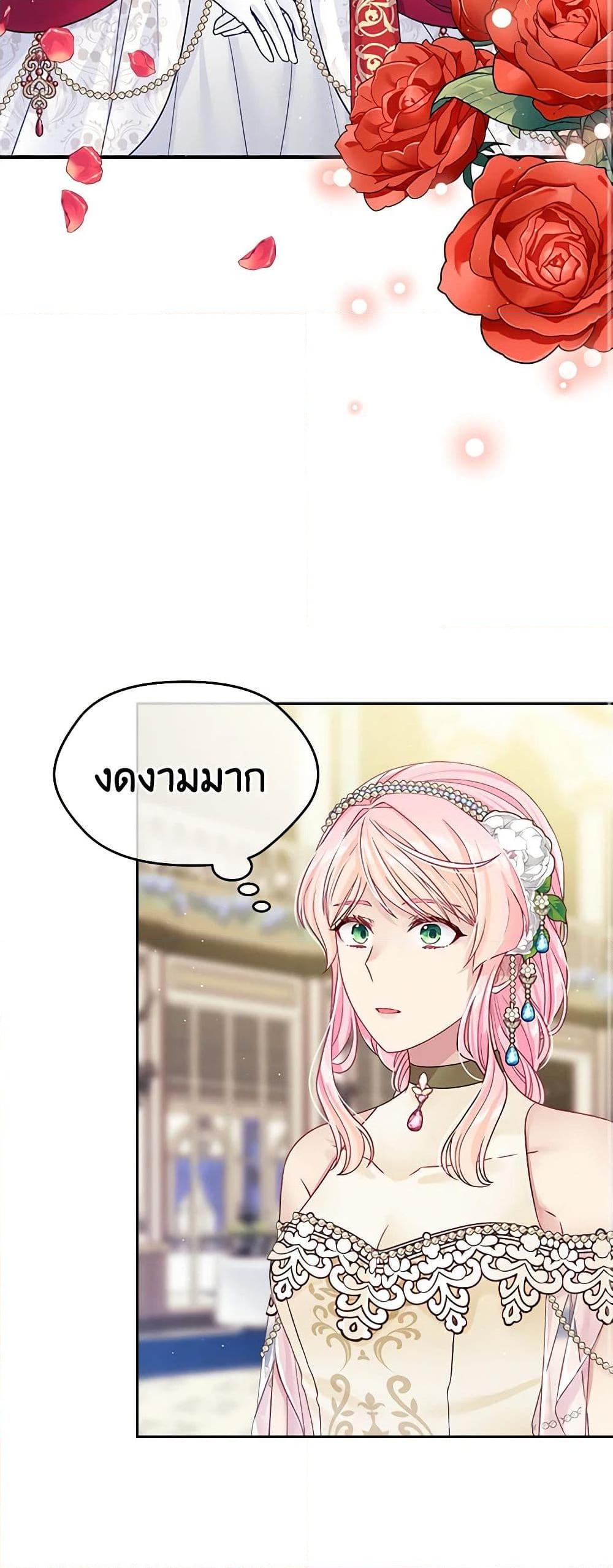 Manga-lc-com อ่านมังงะ อ่านการ์ตูน ออนไลน์ ฟรี My Hubby Is Too Cute! ตอนที่ 1 2 3 4 5 6 7 8 9 10 11 12 13 14 ฟรี ไม่มีโฆษณา Manga-lc - อ่าน มังงะ อ่าน การ์ตูน ออนไลน์ อ่านมังงะ ฟรี