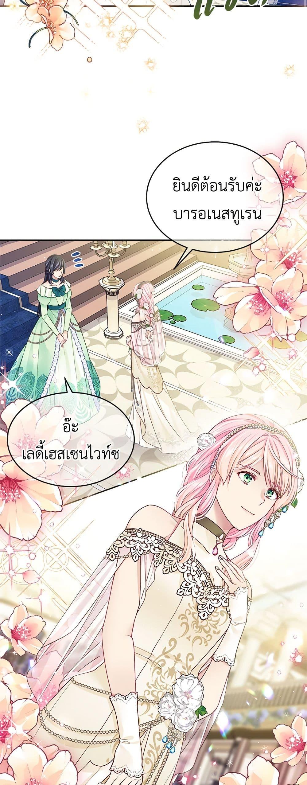 Manga-lc-com อ่านมังงะ อ่านการ์ตูน ออนไลน์ ฟรี My Hubby Is Too Cute! ตอนที่ 1 2 3 4 5 6 7 8 9 10 11 12 13 14 ฟรี ไม่มีโฆษณา Manga-lc - อ่าน มังงะ อ่าน การ์ตูน ออนไลน์ อ่านมังงะ ฟรี