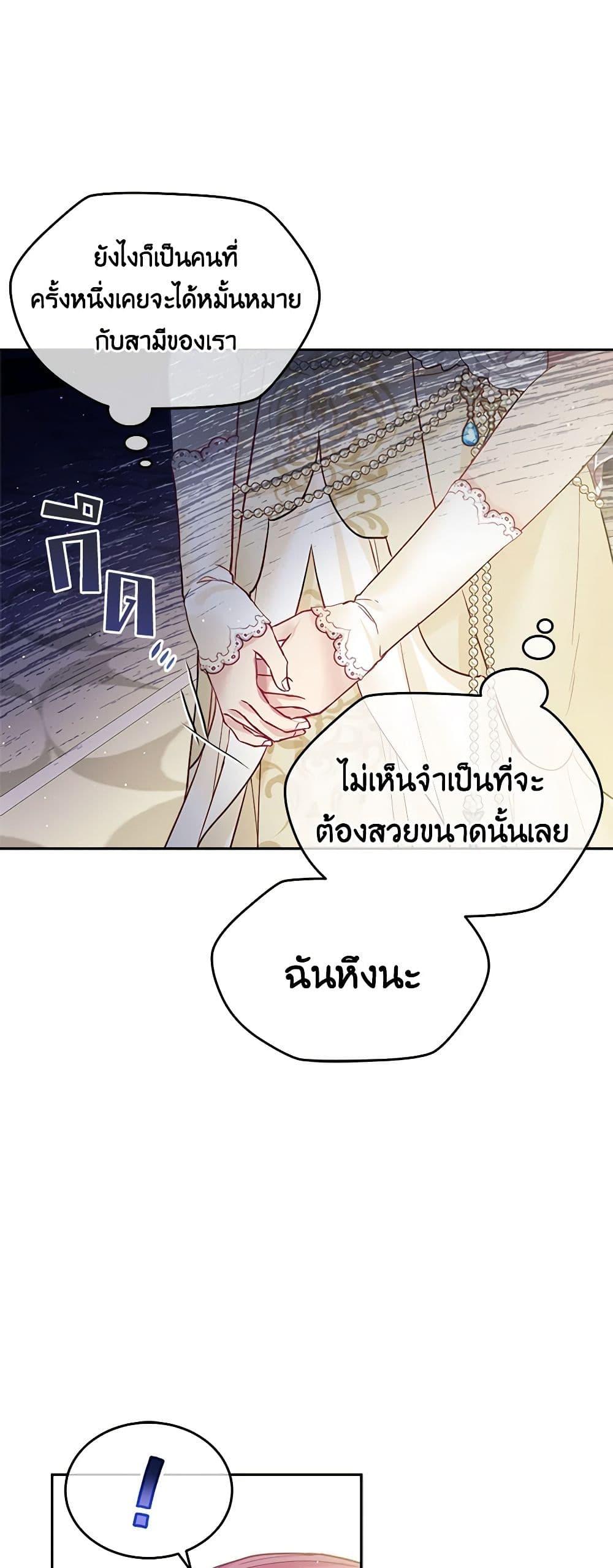 Manga-lc-com อ่านมังงะ อ่านการ์ตูน ออนไลน์ ฟรี My Hubby Is Too Cute! ตอนที่ 1 2 3 4 5 6 7 8 9 10 11 12 13 14 ฟรี ไม่มีโฆษณา Manga-lc - อ่าน มังงะ อ่าน การ์ตูน ออนไลน์ อ่านมังงะ ฟรี