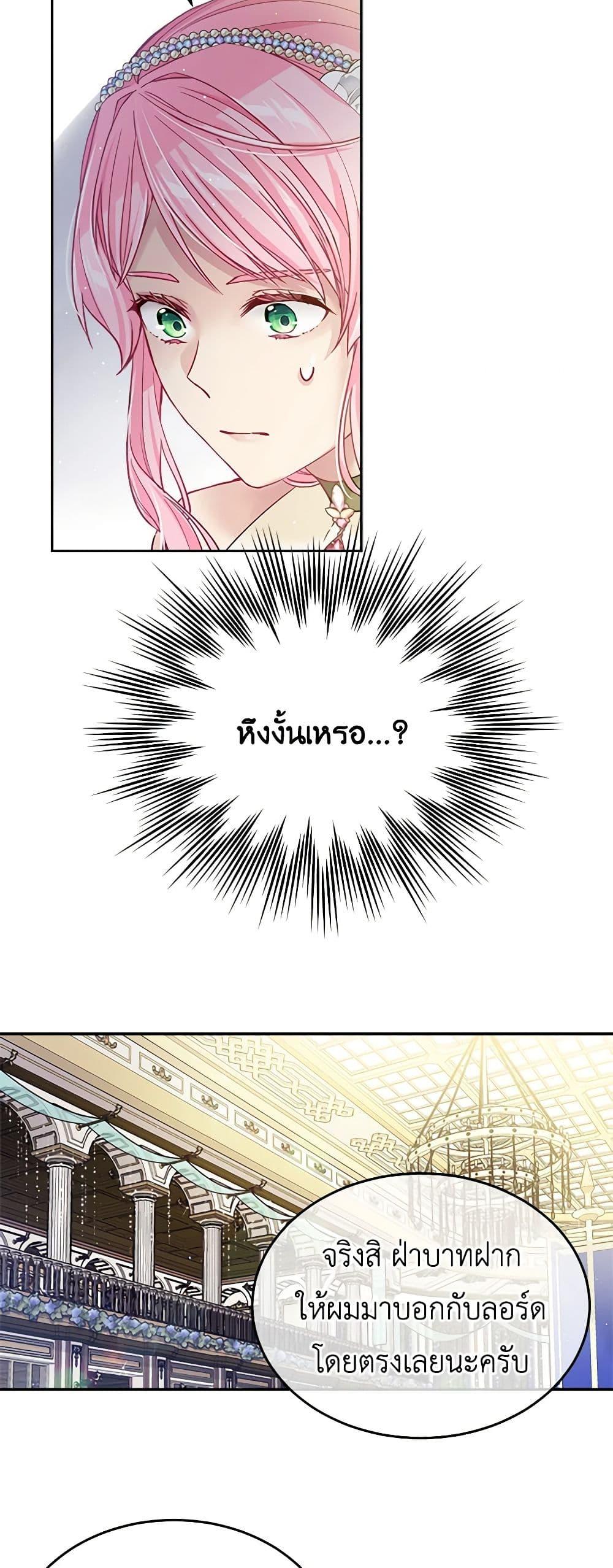 Manga-lc-com อ่านมังงะ อ่านการ์ตูน ออนไลน์ ฟรี My Hubby Is Too Cute! ตอนที่ 1 2 3 4 5 6 7 8 9 10 11 12 13 14 ฟรี ไม่มีโฆษณา Manga-lc - อ่าน มังงะ อ่าน การ์ตูน ออนไลน์ อ่านมังงะ ฟรี