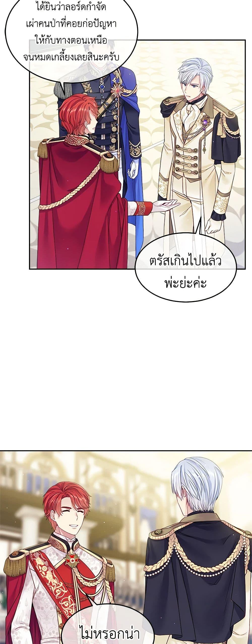 Manga-lc-com อ่านมังงะ อ่านการ์ตูน ออนไลน์ ฟรี My Hubby Is Too Cute! ตอนที่ 1 2 3 4 5 6 7 8 9 10 11 12 13 14 ฟรี ไม่มีโฆษณา Manga-lc - อ่าน มังงะ อ่าน การ์ตูน ออนไลน์ อ่านมังงะ ฟรี