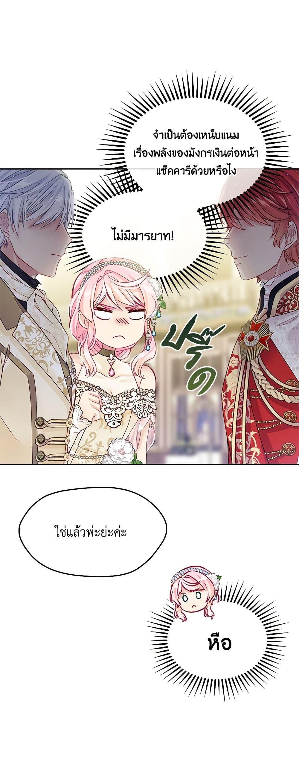 Manga-lc-com อ่านมังงะ อ่านการ์ตูน ออนไลน์ ฟรี My Hubby Is Too Cute! ตอนที่ 1 2 3 4 5 6 7 8 9 10 11 12 13 14 ฟรี ไม่มีโฆษณา Manga-lc - อ่าน มังงะ อ่าน การ์ตูน ออนไลน์ อ่านมังงะ ฟรี