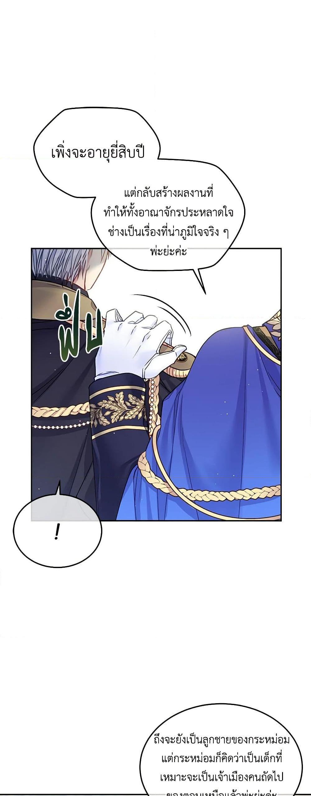 Manga-lc-com อ่านมังงะ อ่านการ์ตูน ออนไลน์ ฟรี My Hubby Is Too Cute! ตอนที่ 1 2 3 4 5 6 7 8 9 10 11 12 13 14 ฟรี ไม่มีโฆษณา Manga-lc - อ่าน มังงะ อ่าน การ์ตูน ออนไลน์ อ่านมังงะ ฟรี