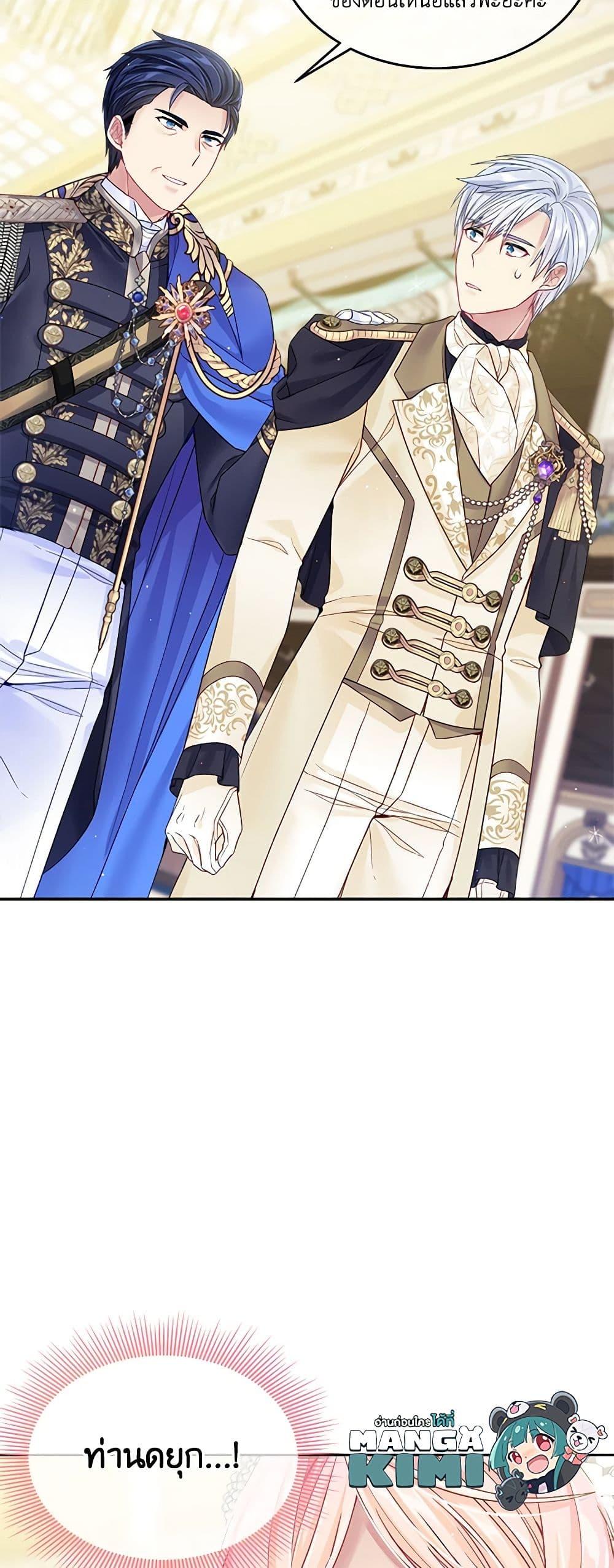 Manga-lc-com อ่านมังงะ อ่านการ์ตูน ออนไลน์ ฟรี My Hubby Is Too Cute! ตอนที่ 1 2 3 4 5 6 7 8 9 10 11 12 13 14 ฟรี ไม่มีโฆษณา Manga-lc - อ่าน มังงะ อ่าน การ์ตูน ออนไลน์ อ่านมังงะ ฟรี