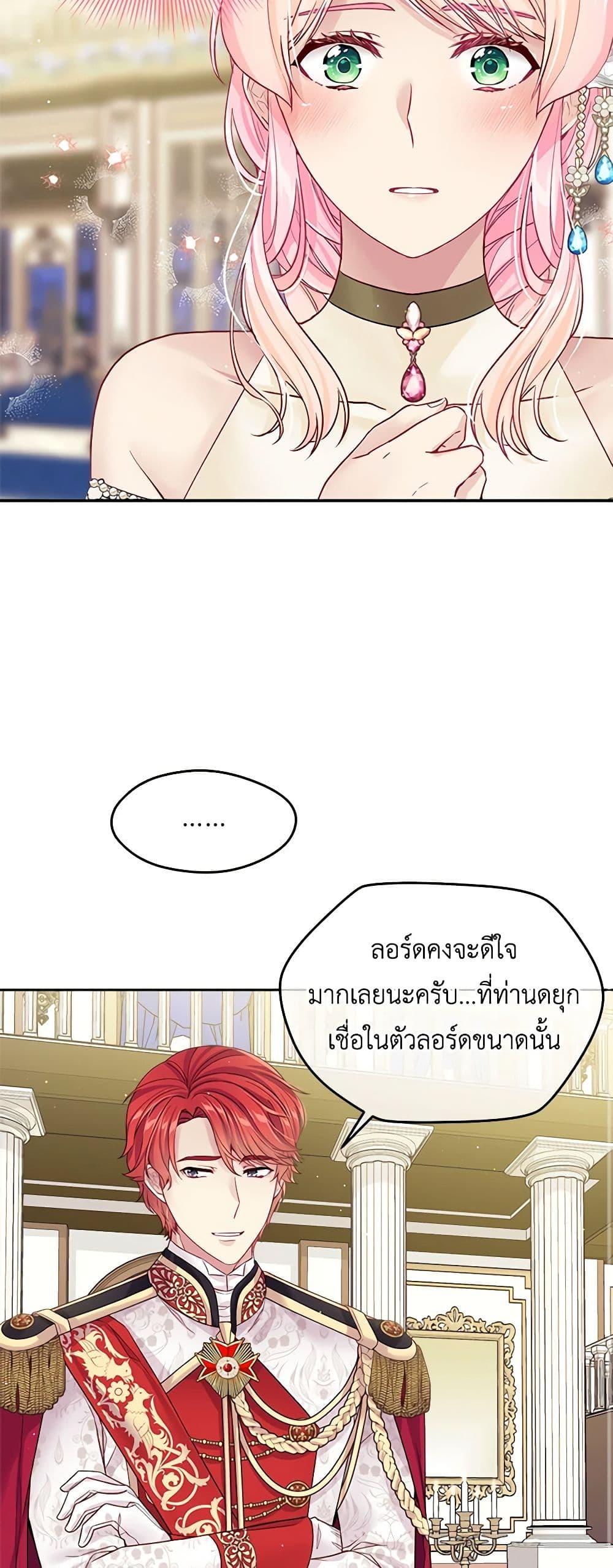 Manga-lc-com อ่านมังงะ อ่านการ์ตูน ออนไลน์ ฟรี My Hubby Is Too Cute! ตอนที่ 1 2 3 4 5 6 7 8 9 10 11 12 13 14 ฟรี ไม่มีโฆษณา Manga-lc - อ่าน มังงะ อ่าน การ์ตูน ออนไลน์ อ่านมังงะ ฟรี