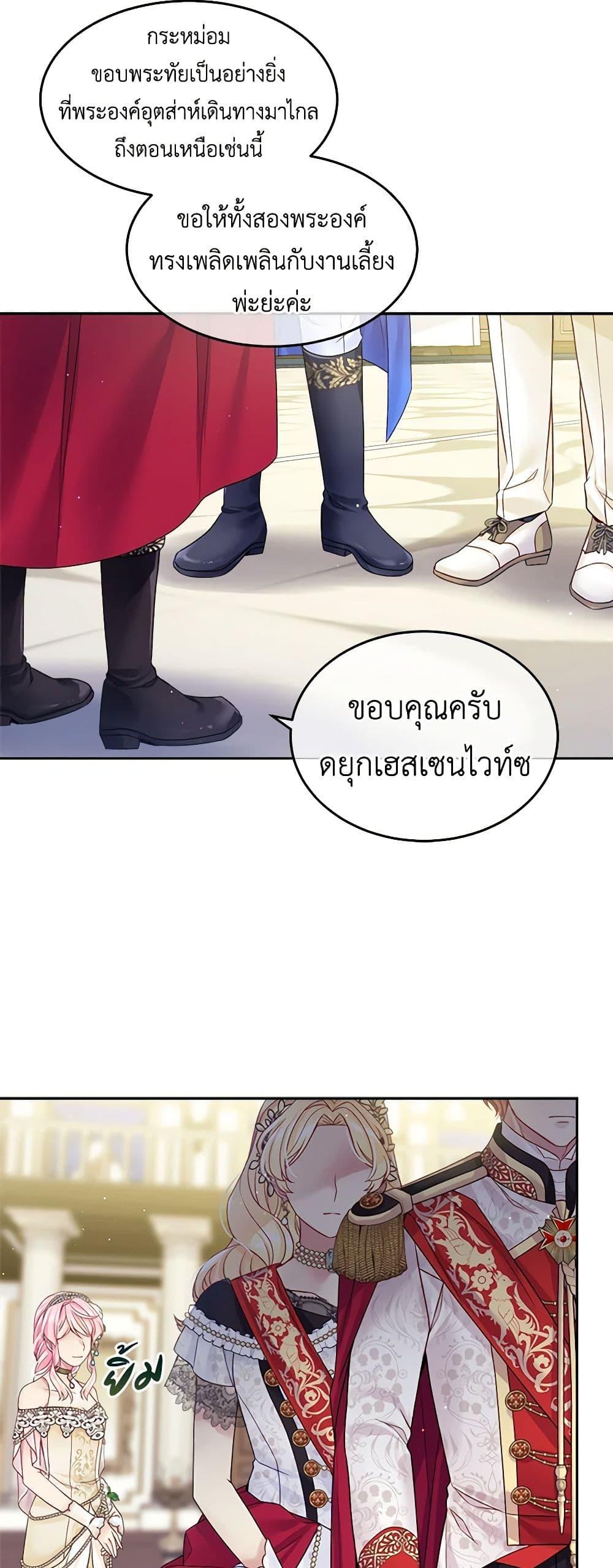 Manga-lc-com อ่านมังงะ อ่านการ์ตูน ออนไลน์ ฟรี My Hubby Is Too Cute! ตอนที่ 1 2 3 4 5 6 7 8 9 10 11 12 13 14 ฟรี ไม่มีโฆษณา Manga-lc - อ่าน มังงะ อ่าน การ์ตูน ออนไลน์ อ่านมังงะ ฟรี