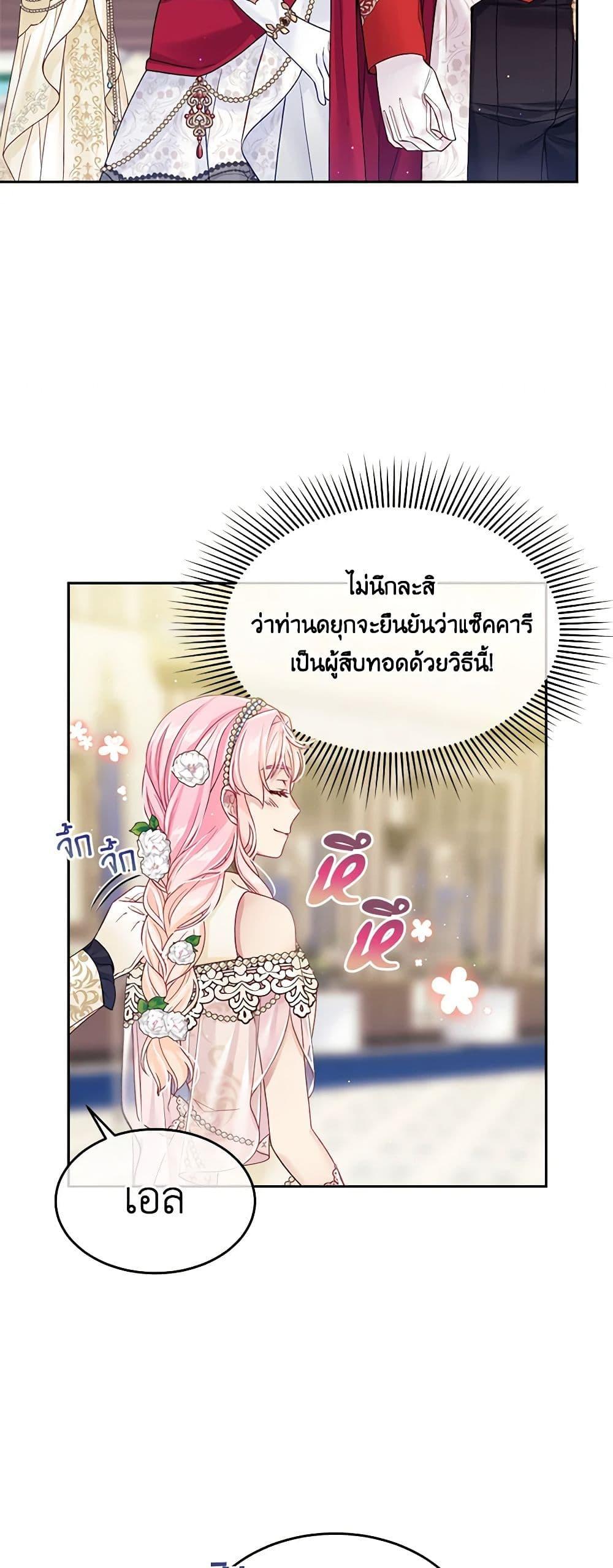 Manga-lc-com อ่านมังงะ อ่านการ์ตูน ออนไลน์ ฟรี My Hubby Is Too Cute! ตอนที่ 1 2 3 4 5 6 7 8 9 10 11 12 13 14 ฟรี ไม่มีโฆษณา Manga-lc - อ่าน มังงะ อ่าน การ์ตูน ออนไลน์ อ่านมังงะ ฟรี