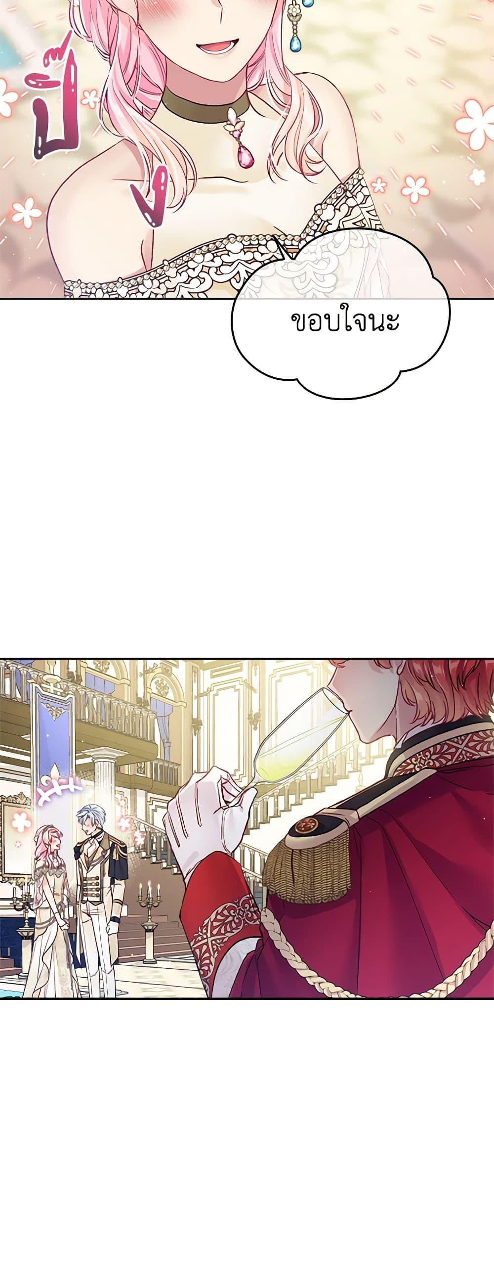 Manga-lc-com อ่านมังงะ อ่านการ์ตูน ออนไลน์ ฟรี My Hubby Is Too Cute! ตอนที่ 1 2 3 4 5 6 7 8 9 10 11 12 13 14 ฟรี ไม่มีโฆษณา Manga-lc - อ่าน มังงะ อ่าน การ์ตูน ออนไลน์ อ่านมังงะ ฟรี