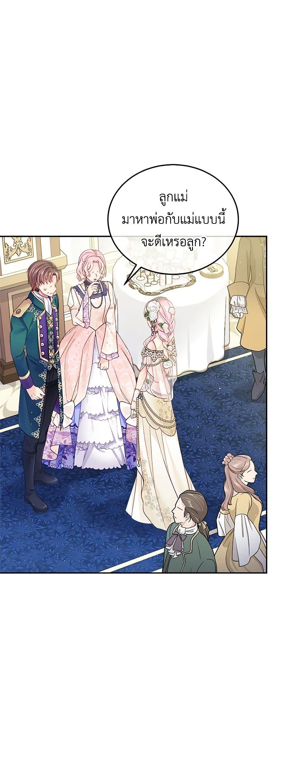 Manga-lc-com อ่านมังงะ อ่านการ์ตูน ออนไลน์ ฟรี My Hubby Is Too Cute! ตอนที่ 1 2 3 4 5 6 7 8 9 10 11 12 13 14 ฟรี ไม่มีโฆษณา Manga-lc - อ่าน มังงะ อ่าน การ์ตูน ออนไลน์ อ่านมังงะ ฟรี