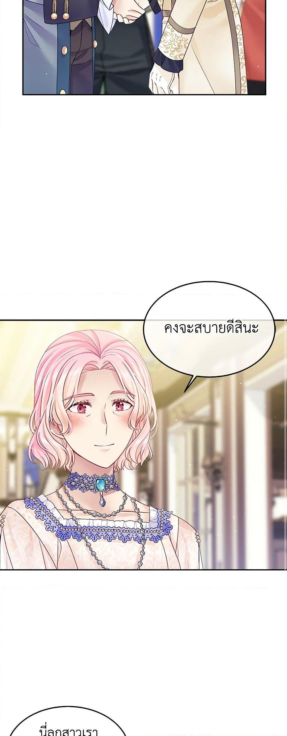 Manga-lc-com อ่านมังงะ อ่านการ์ตูน ออนไลน์ ฟรี My Hubby Is Too Cute! ตอนที่ 1 2 3 4 5 6 7 8 9 10 11 12 13 14 ฟรี ไม่มีโฆษณา Manga-lc - อ่าน มังงะ อ่าน การ์ตูน ออนไลน์ อ่านมังงะ ฟรี