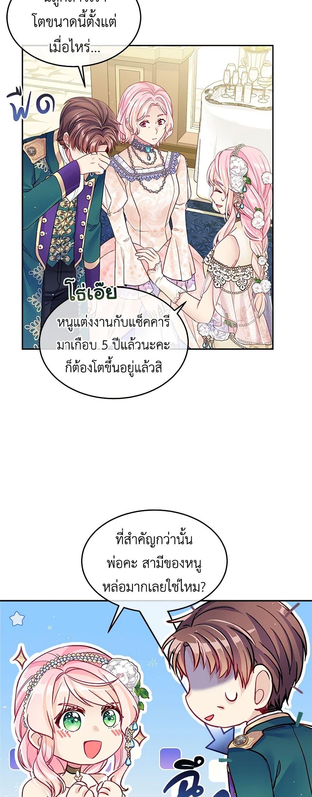 Manga-lc-com อ่านมังงะ อ่านการ์ตูน ออนไลน์ ฟรี My Hubby Is Too Cute! ตอนที่ 1 2 3 4 5 6 7 8 9 10 11 12 13 14 ฟรี ไม่มีโฆษณา Manga-lc - อ่าน มังงะ อ่าน การ์ตูน ออนไลน์ อ่านมังงะ ฟรี